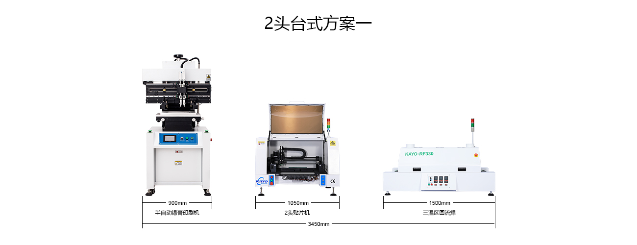 2头台式方案一.jpg