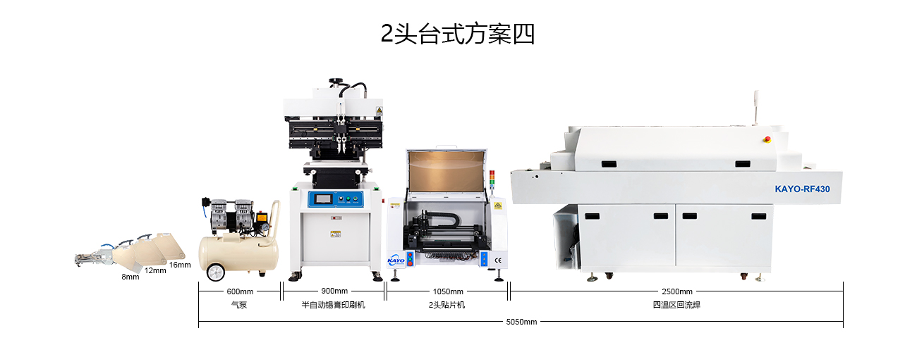 2头台式方案四.jpg